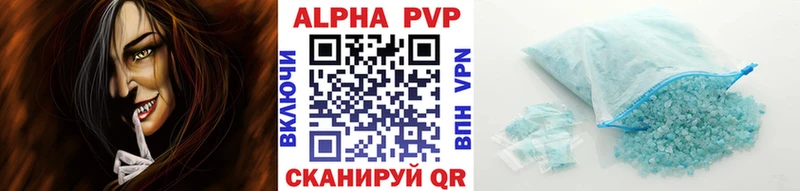 Купить закладку Алексеевка Каннабис A PVP Гашиш МЕФ COCAIN