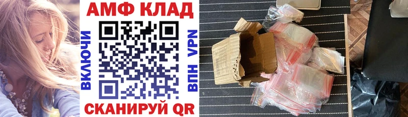Амфетамин 97%  Алексеевка 