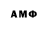 МЕФ кристаллы Almir Galin