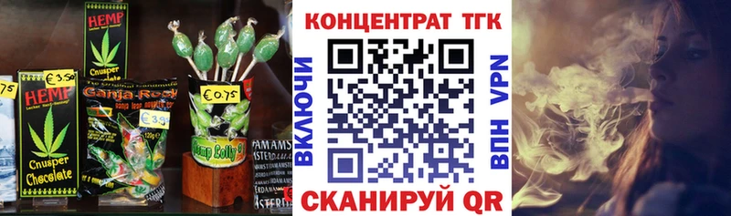 Печенье с ТГК марихуана  Алексеевка 