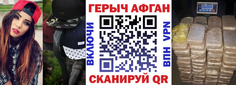 мориарти телеграм  Алексеевка  ГЕРОИН VHQ 