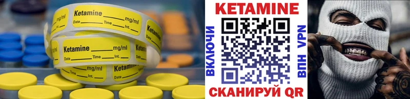 OMG   Алексеевка  Кетамин ketamine 