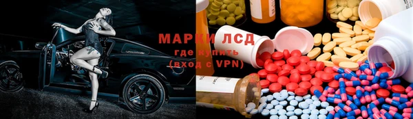 винт Алексеевка