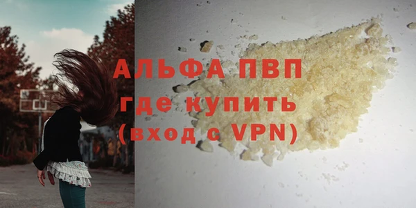 а пвп мука Алексин