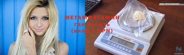 амфетамин Алзамай