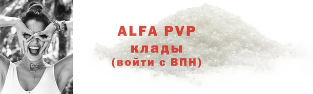 каннабис Осинники
