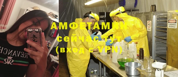 амфетамин Алзамай