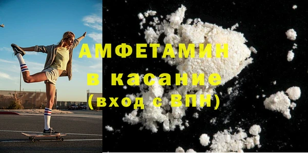 амфетамин Алзамай