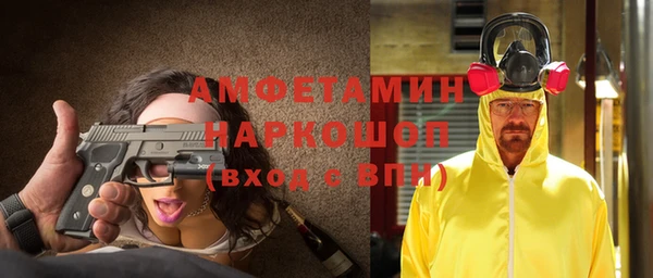 а пвп мука Алексин