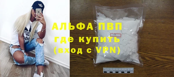 винт Алексеевка
