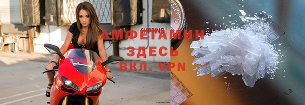 амфетамин Алзамай