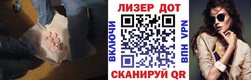 наркотики  Алексеевка  mega   ЛСД экстази кислота 