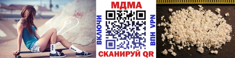 МДМА crystal даркнет сайт Алексеевка