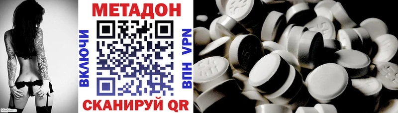 МЕТАДОН белоснежный  Алексеевка 