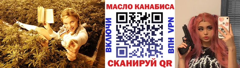 дарнет шоп  Алексеевка  kraken как войти  ТГК гашишное масло 