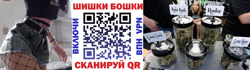 где продают   Алексеевка  Бошки марихуана индика 